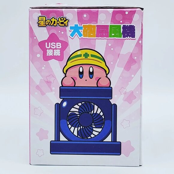Kirby Cannon Electric Fan Figure - Picture 4 of 6